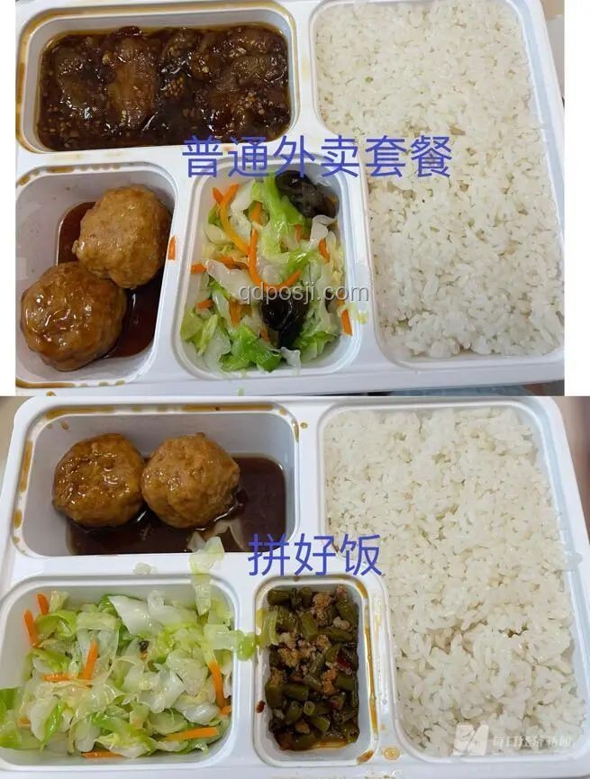 拼好饭爆火原因与传统外卖模式对比
